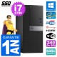PC Tour Dell OptiPlex 7040 Core i7-6700 RAM 64Go SSD 240Go HDMI Windows 10 Wifi