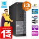 PC DELL 3020 SFF Core I3-4130 Ram 8Go Disque 250 Go Graveur DVD Wifi W7