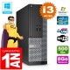 PC DELL 3020 SFF Core I3-4130 Ram 8Go Disque 500 Go Graveur DVD Wifi W7