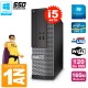 PC DELL 3020 SFF Core I5-4570 RAM 16Go Disque 120 Go SSD Graveur DVD Wifi W7